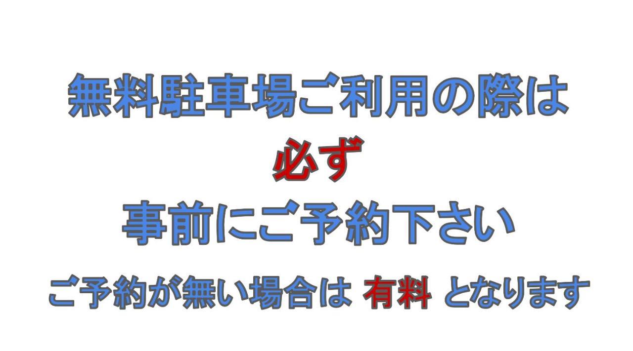 מלון Okinawa Time Rich מראה חיצוני תמונה